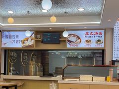 -老丰义(新市北路店)