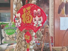 -百一大地锅(香福路店)
