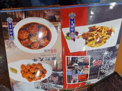 菜单-泰丰楼(前门西大街店)