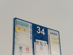 -上海永慈康复医院