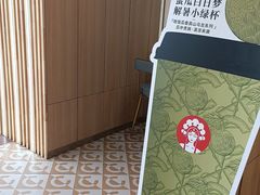 -霸王茶姬(五一路店)