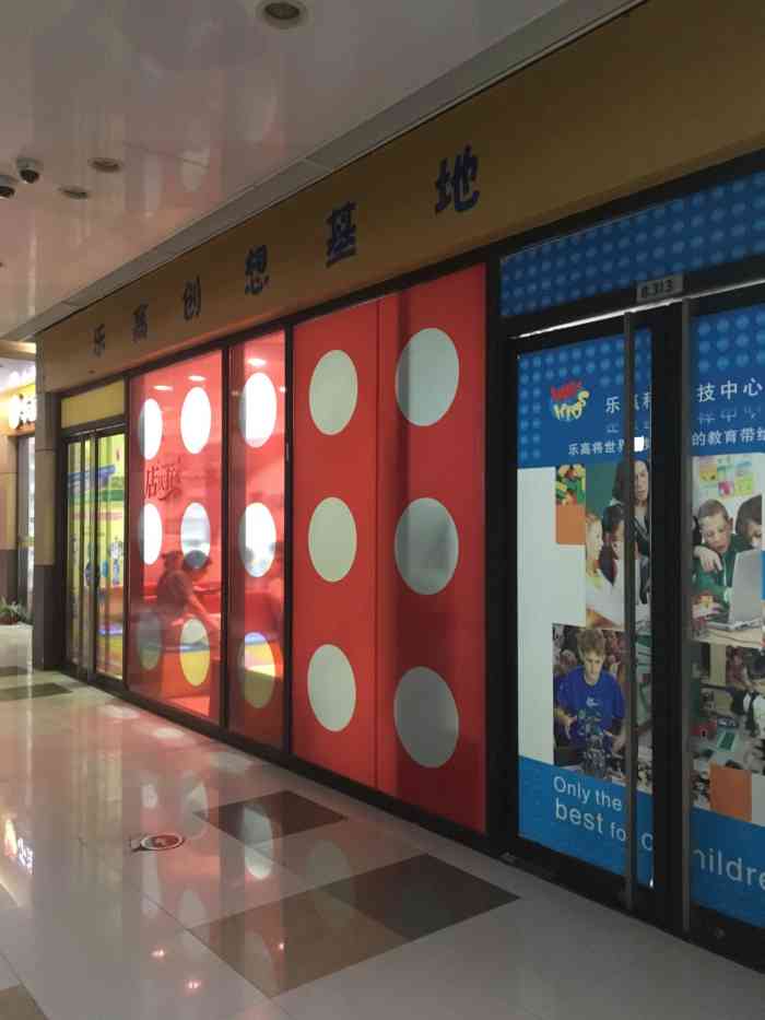 乐赢国际科技中心(正大乐城陆翔路店)-"在这里上了一年多了,最近又续