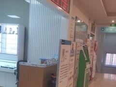 -上海仁爱医院