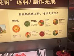 -巴奴毛肚火锅(京西大悦城店)