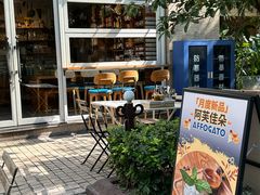 -Alimentari早午餐(安福路店)