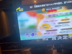 -欢乐糖果KTV(长江店)