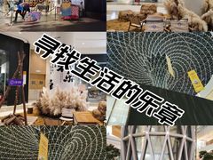 -LuOne凯德晶萃广场(徐家汇路店)