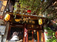 -勺子米线·云南传统小吃市集(四方街店)