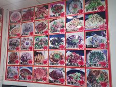 -古月香清真饭店