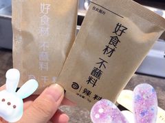 -很久以前羊肉串(南京路第一百货店)