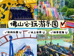 -盈香心动乐园