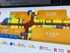 -万达广场(无锡滨湖店)