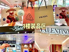 -松雷商业(南岗店)