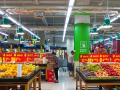 -沃尔玛购物广场(中山店)