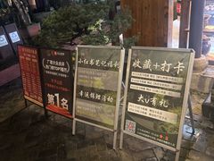 -木子山庄·安徽省老字号·中国炖锅宴
