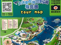-大连老虎滩海洋公园