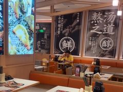 -味千拉面(敏捷广场店)