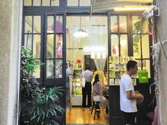 -艺冉时光(田子坊店)