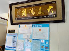 -灵福缘私房菜·农家菜(拈花湾·灵山大佛必推店)