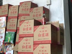 -三哥醉鹅(旧寨店)