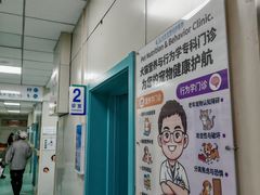 -北京观赏动物医院·24小时大型综合·猫专科·异宠专科