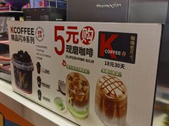 -肯德基(尖岭万达店)