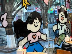 -小豆海棠(人民南路店)