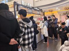 -野人先生Gelato(上海长宁龙之梦店)