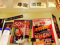 -牛家酒场(7mall店)