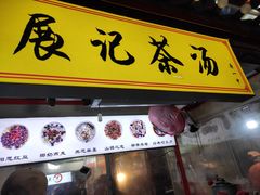 门面-中北世纪城夜市小吃街CENURY CITY