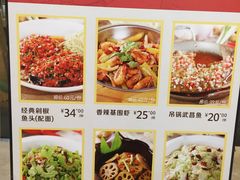 菜单-拾味馆(万达广场店)