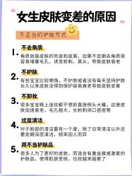 -美肤盾祛痘·问题肌头疗管理中心