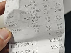 -彭记老妈蹄花(文化路店)