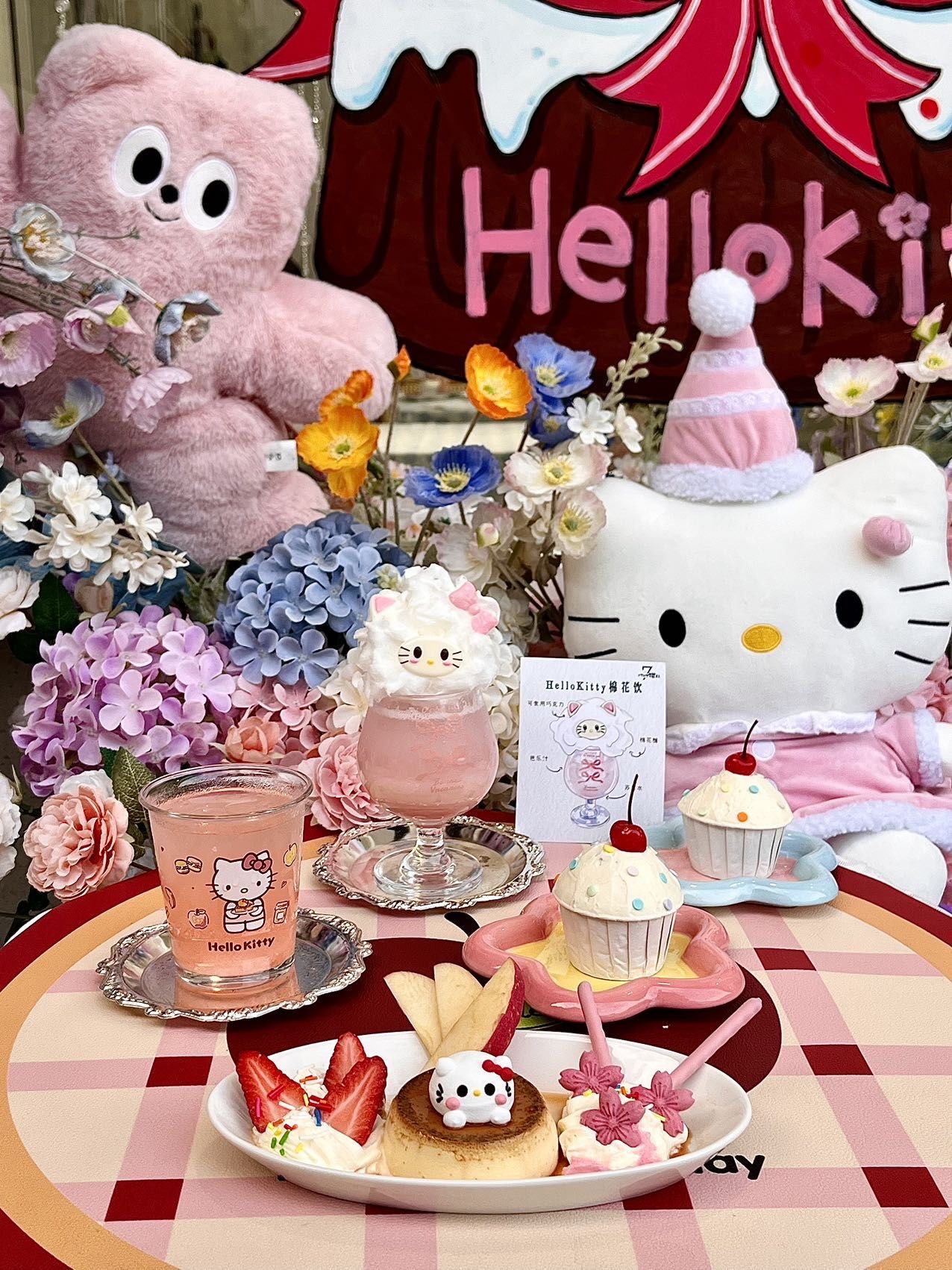 广州的hello kitty下午茶