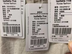 -北京华联购物中心(天通苑店)