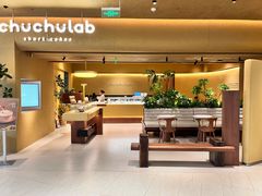 -chuchulab日式短蛋糕(粤海天地店)