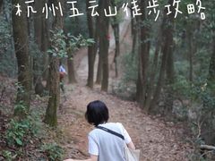 -西湖风景区十里琅珰-五云山
