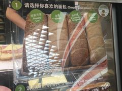 -赛百味SUBWAY(星摩尔店)