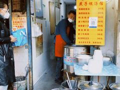 -燕子煨汤(山海关路店)