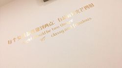 -Lab Season惜辰颜究社
