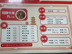 -阿秋牛排(湖心街店)