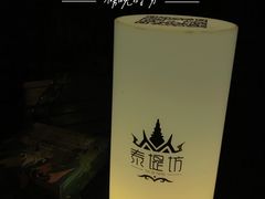 -泰堤坊(淡水体育馆店)