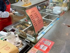 -王裕興肉莊(南禅寺店)