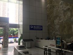 -地王国际商会中心