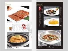 菜单-城外驿餐厅