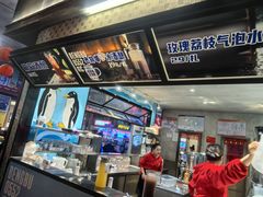 -阿财老铺·老蚌埠龙虾城(华夏总店)