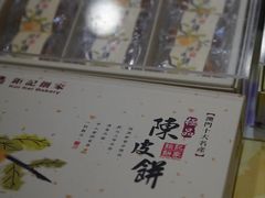 -钜记手信(大三巴街店)