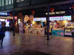 -CGV影城(新都心IMAX店)