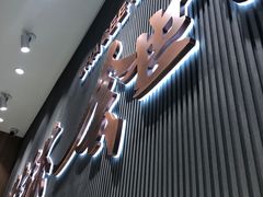 -霸王茶姬(大连万象汇店)