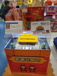 -玩具反斗城(印象城购物中心店)